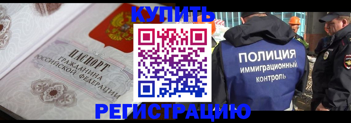 временная регистрация собственник в Нижнем Ломове